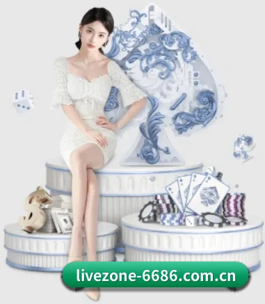 6686体育官方入口 APP 界面