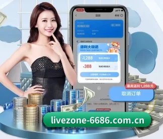 6686体育直播 APP