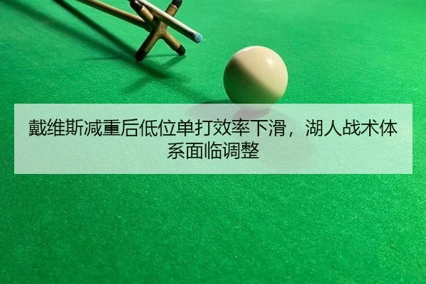 dai-wei-si-jian-zhong-hou-di-wei-dan-da-xiao-lv-xia-hua-hu-ren-zhan-shu-ti-xi-mian-lin-tiao-zheng-3-818.jpg